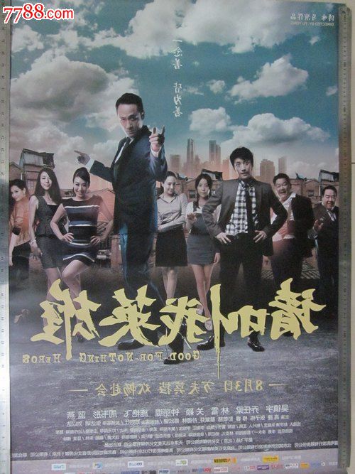 怎么购买三一学院文凭毕业证